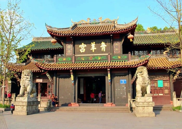 qingyang chengdu
